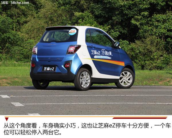 灵动的短途代步利器 试驾众泰大迈芝麻eZ