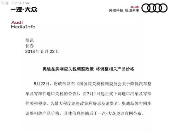 整车进口关税下调至15% 买车能省多少钱