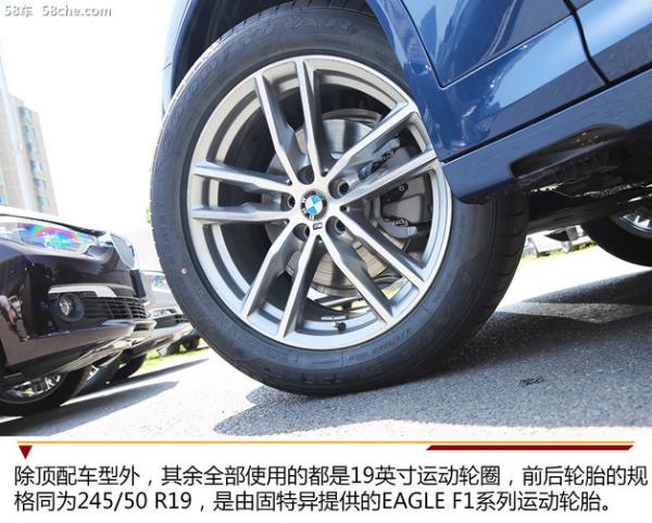 华晨宝马X3到店实拍 原版引入/空间够用