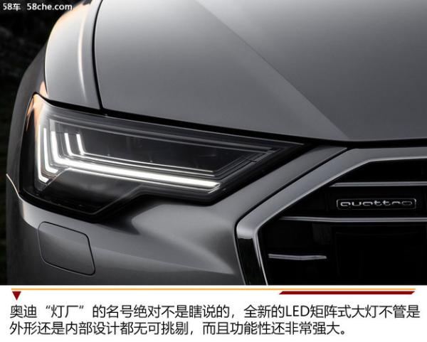 官车不再更加年轻 全新奥迪A6官图解析