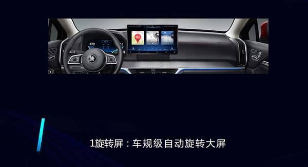 元EV360月底上市 比亚迪新车续航超500km