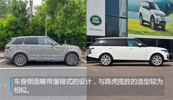 首款自主大型SUV 众泰T900谍照曝光酷似揽胜 或今年底上市
