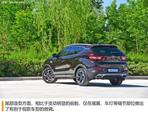 东南DX7 Prime 1.5T自动挡试驾 动力平顺