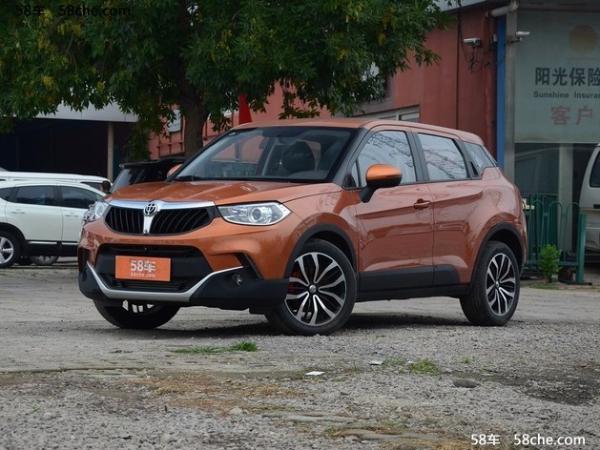 购中华V3现金直降5000元 现车颜色全