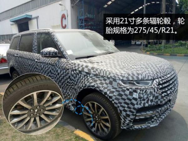 首款自主大型SUV 众泰T900谍照曝光酷似揽胜 或今年底上市