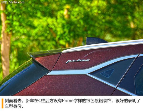 东南DX7 Prime 1.5T自动挡试驾 动力平顺