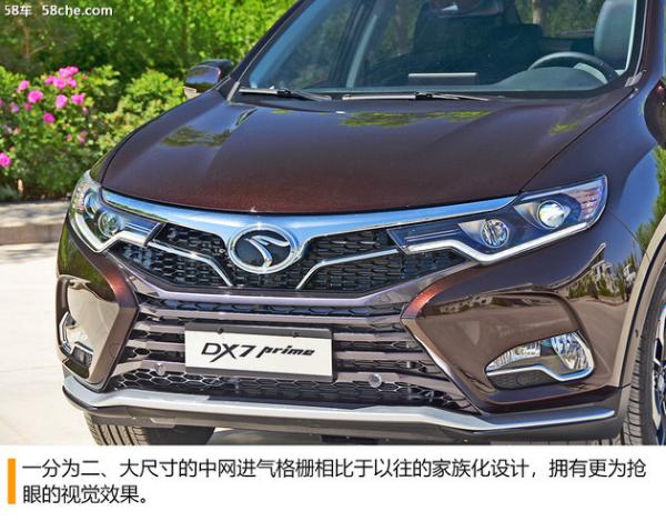 东南DX7 Prime 1.5T自动挡试驾 动力平顺