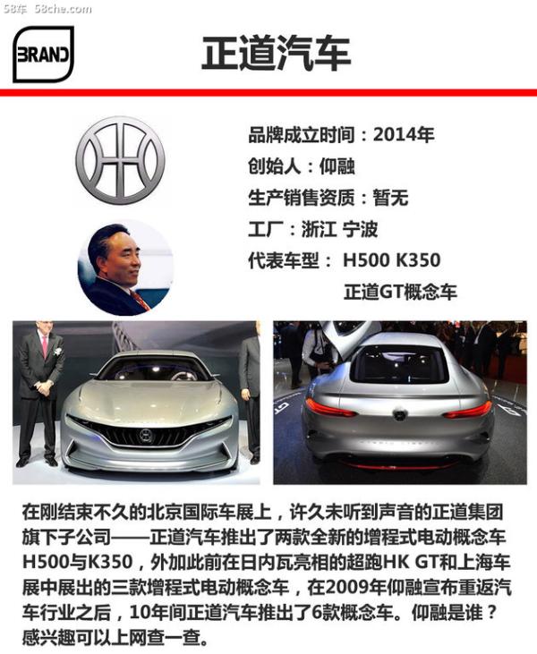 新势力造车企业车标盘点 几十款认出多少