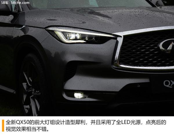 东风英菲尼迪全新QX50试驾 原汁原味引进