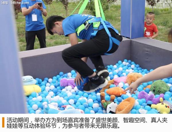 帝豪GS上市音乐派对北京站 圆满落幕