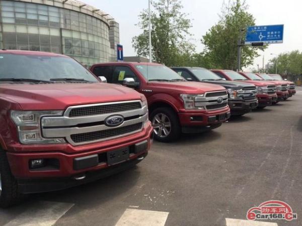 18款福特F150改装新方案皮卡系列最畅销福特F150手续全优惠中