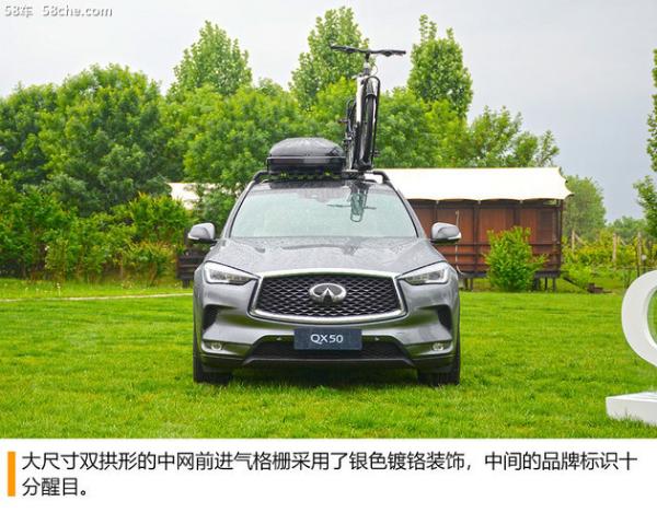 东风英菲尼迪全新QX50试驾 原汁原味引进