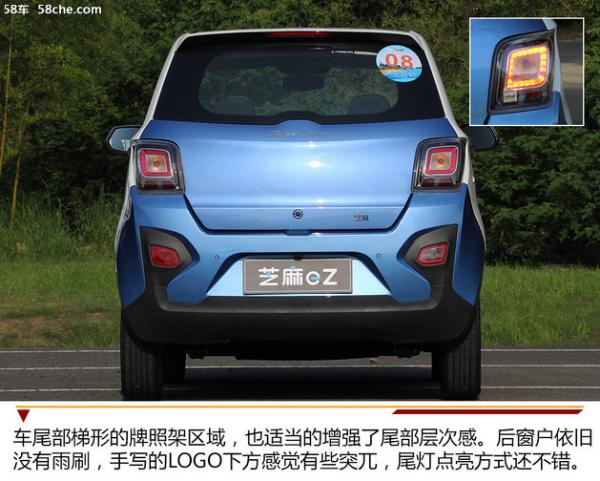 灵动的短途代步利器 试驾众泰大迈芝麻eZ