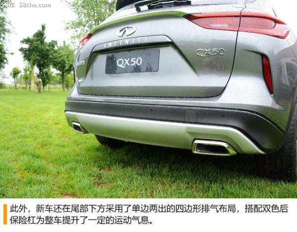 东风英菲尼迪全新QX50试驾 原汁原味引进