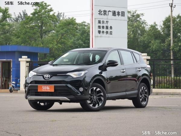 RAV4荣放现金优惠高达2万 置换享补贴