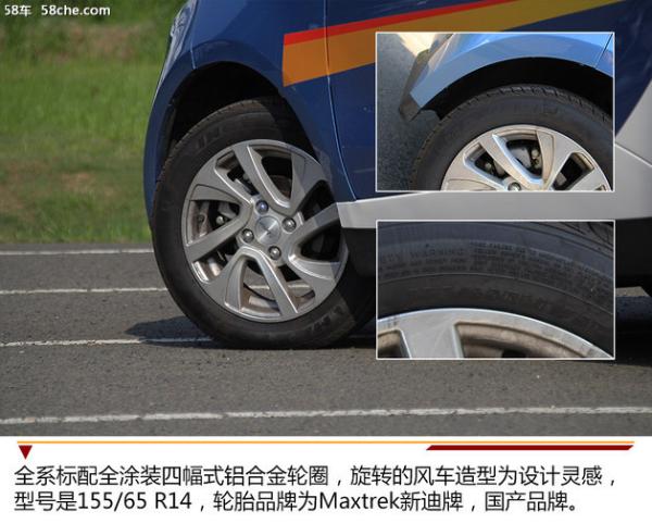 灵动的短途代步利器 试驾众泰大迈芝麻eZ