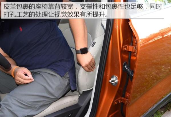 吉利帝豪GSe正式上市 补贴后售11.98-14.58万