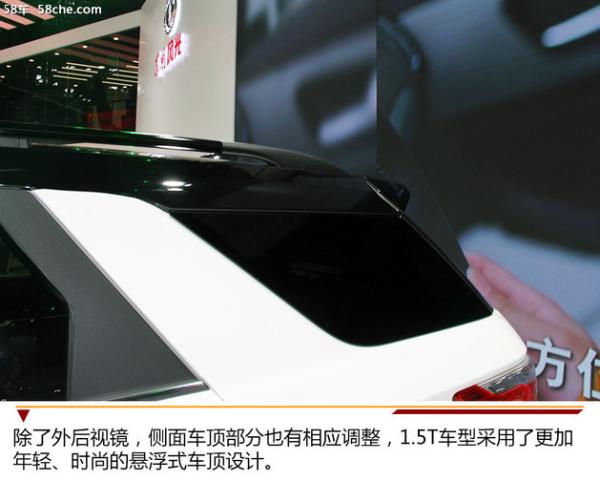 2018重庆车展实拍 东风风光S560 1.5T版