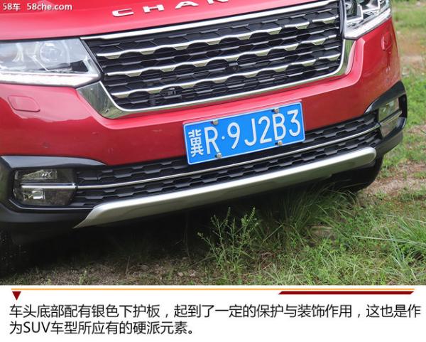 北汽昌河Q7试驾 自主品牌高水准之作