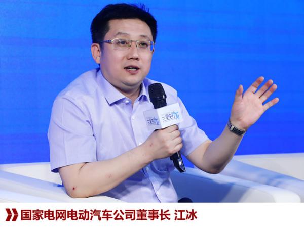 北汽新能源三里屯论坛 后补贴时代的讨论