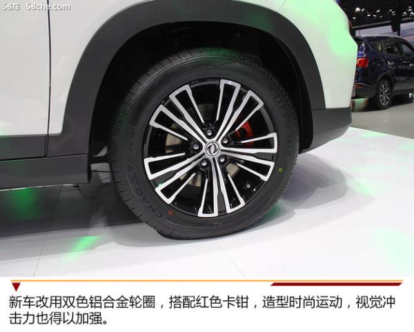 2018重庆车展实拍 东风风光S560 1.5T版