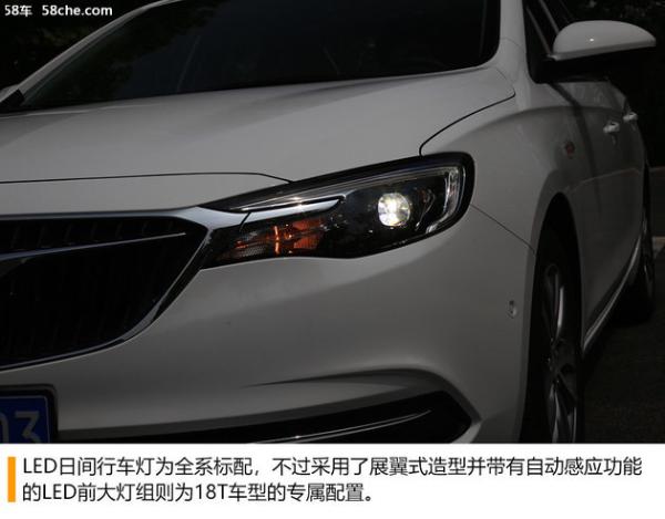 别克新英朗18T试驾 设计升级 均衡兼顾