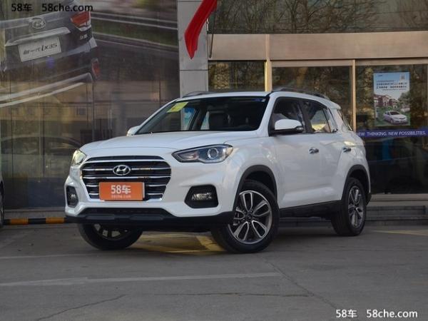 现代ix35购车优惠3.50万元 现车充足