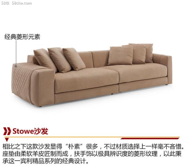 欧陆GT买不起 '便宜'的宾利沙发了解一下