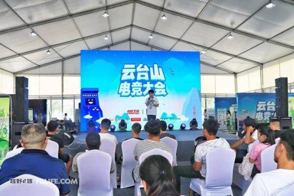 首届云台山夏季英雄大会圆满闭幕，逾10万人共享夏日激情