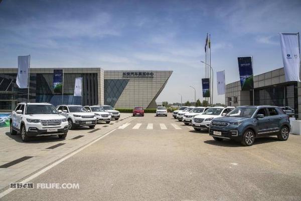 向着世界杯前进！长安CS家族“自在·星空之旅”出发