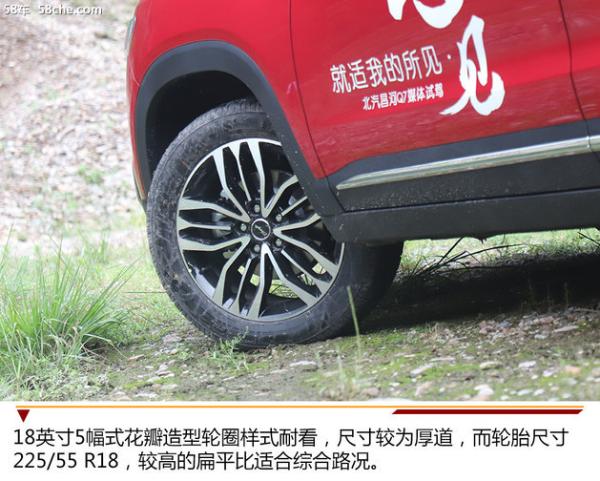 北汽昌河Q7试驾 自主品牌高水准之作