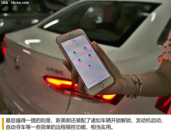 别克新英朗18T试驾 设计升级 均衡兼顾