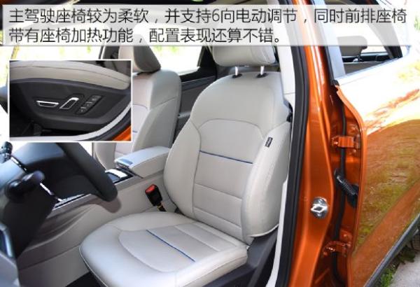 吉利帝豪GSe正式上市 补贴后售11.98-14.58万