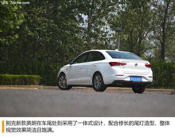 别克新英朗18T试驾 设计升级 均衡兼顾