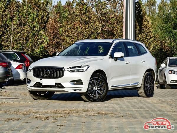 2018款沃尔沃XC60四驱智远版提车现车低价促销让利全国福利低