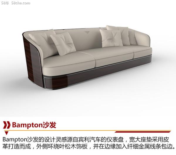 欧陆GT买不起 '便宜'的宾利沙发了解一下