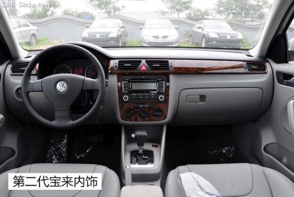 经典继续 回顾一汽-大众宝来车型历程