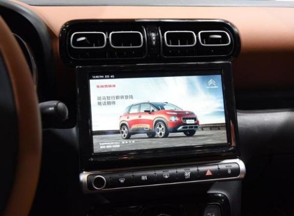 小型SUV 云逸 C4 AIRCROSS将8月开启预售/9月20日上市