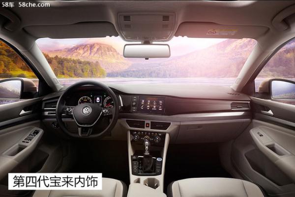 经典继续 回顾一汽-大众宝来车型历程