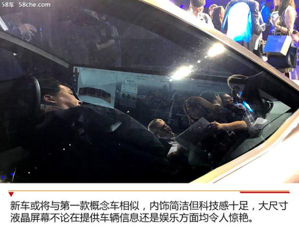 拜腾K-Byte Concept概念车实拍配激光雷达