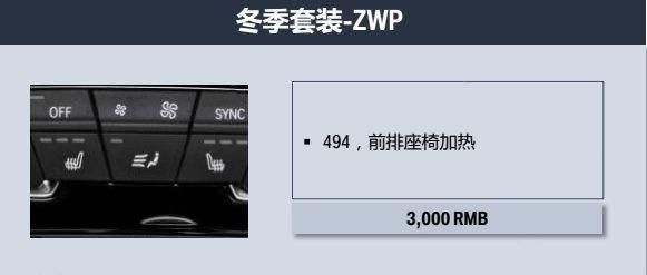 2019款宝马X1设计套装曝光 今年9月上市
