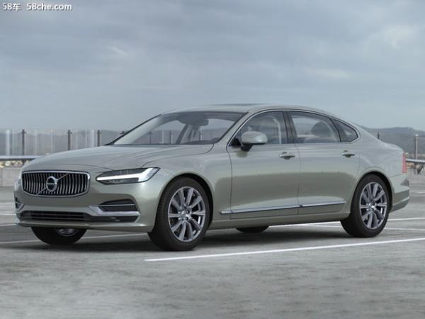 沃尔沃S90 T8荣誉版售价公布 售108.8万