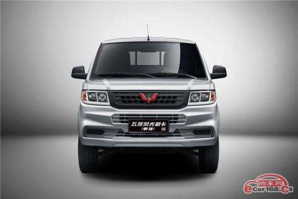 含单排/双排 五菱荣光新卡车型上市 售4.58-5.28万元