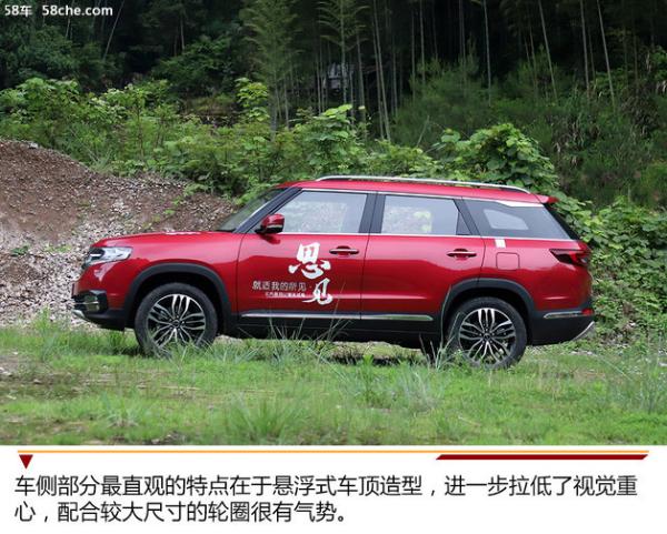 北汽昌河Q7试驾 自主品牌高水准之作