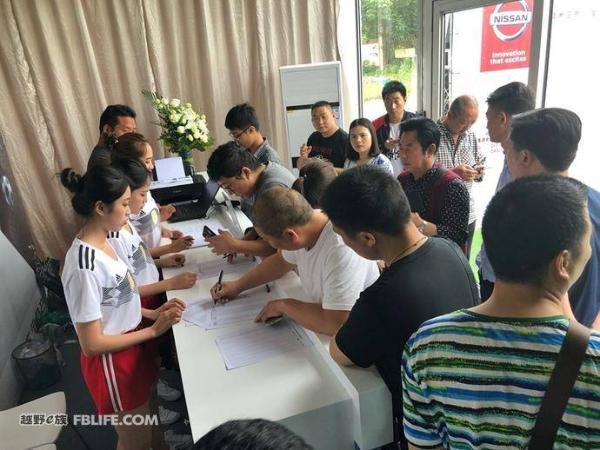 火热来袭 第三季NISSAN全境挑战赛途达专场天津站招募贴