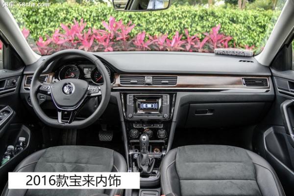 经典继续 回顾一汽-大众宝来车型历程