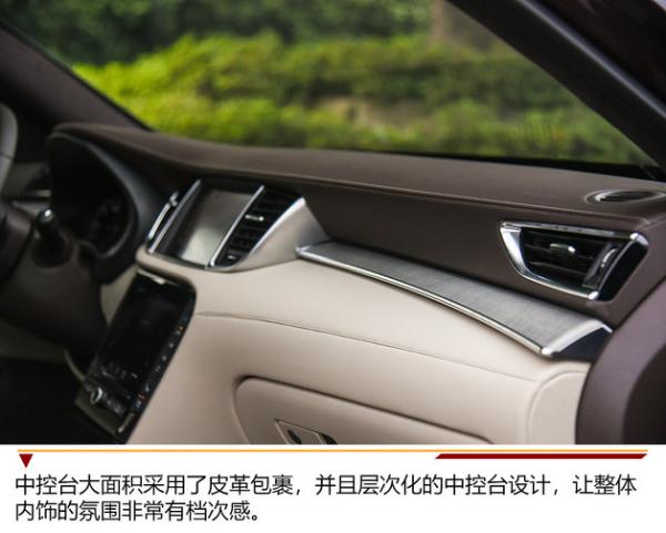 突出重围 东风英菲尼迪全新QX50试驾