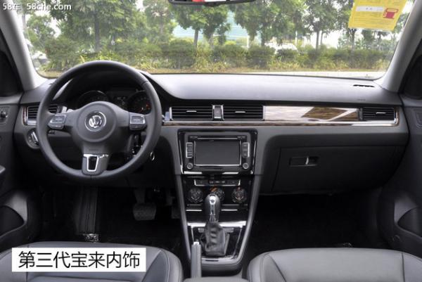 经典继续 回顾一汽-大众宝来车型历程