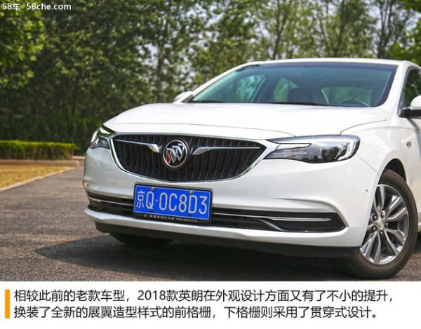 别克新英朗18T试驾 设计升级 均衡兼顾