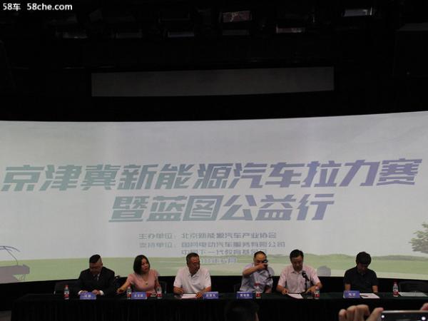 新能源车展新闻发布会召开 6月21日开幕